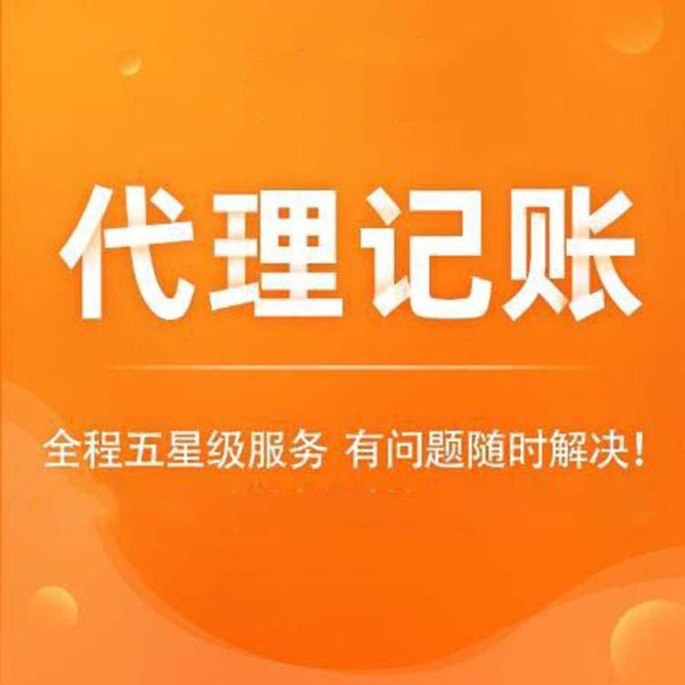 杭州江干區注冊公司，專業服務您的創業需求